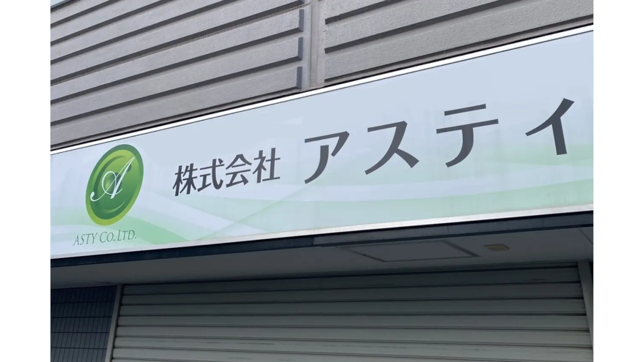 店舗スタッフの画像